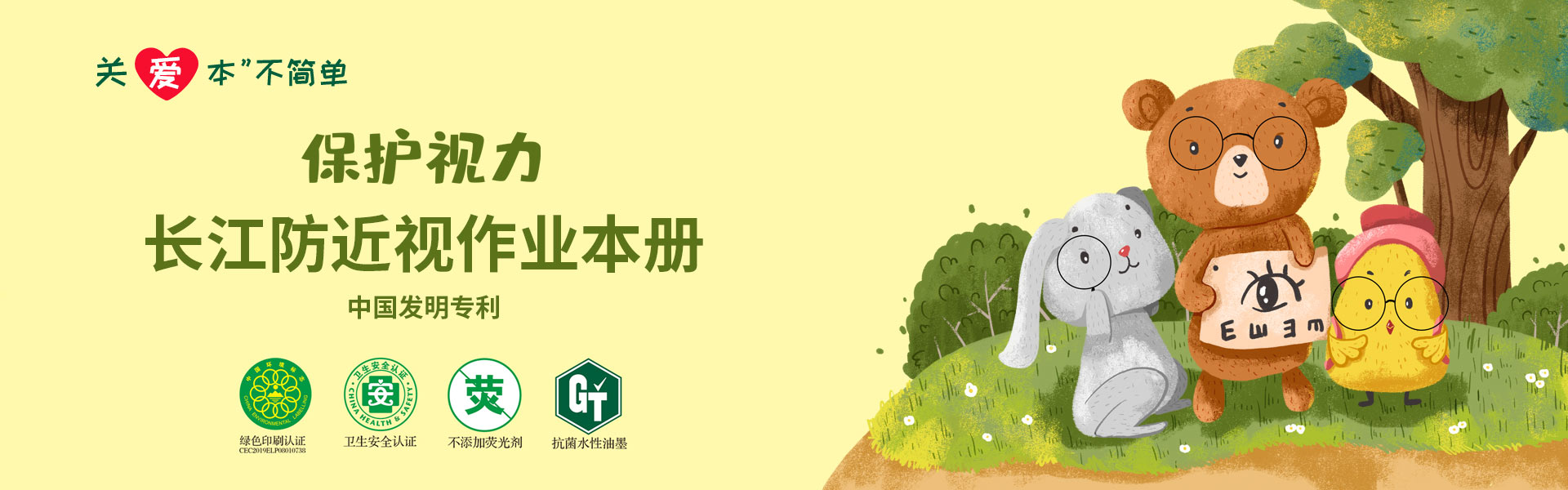 ued官网app下载