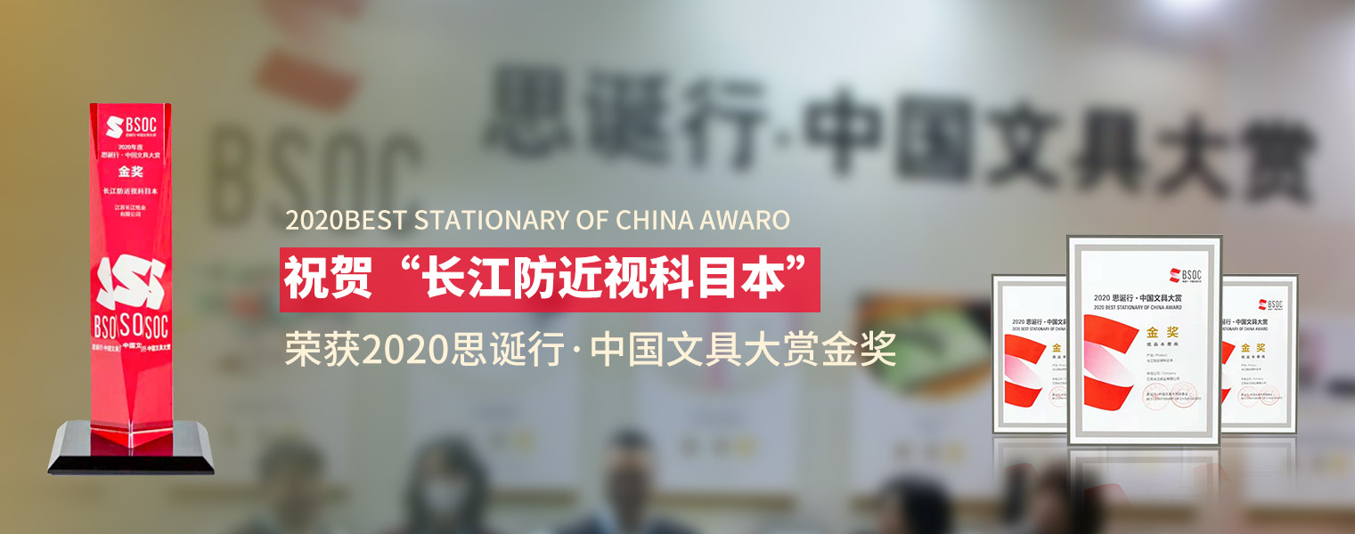 ued国际站